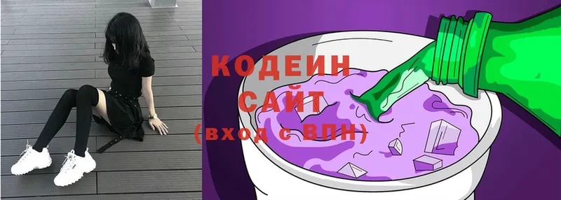 Кодеиновый сироп Lean напиток Lean (лин)  Вязники 